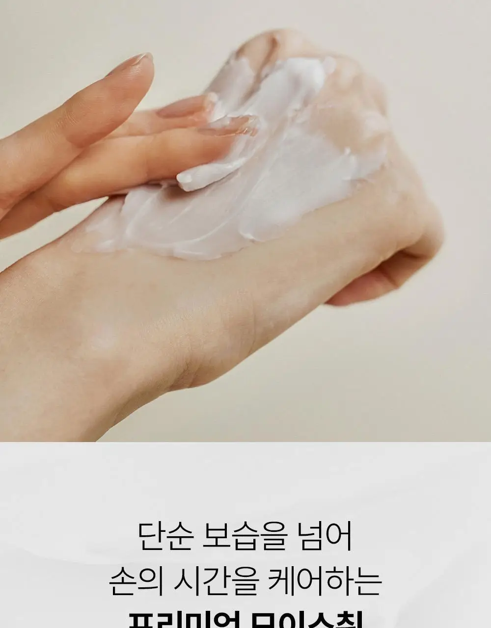 [끈적임없는보습] 동구밭 무향 핸드크림 시어버터 60g 상세페이지 19